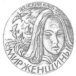 Damenklub.