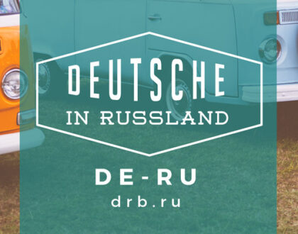 На drb-Fest представили семейный и молодежный клубы российских немцев